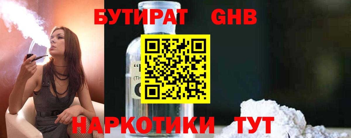 Мефедрон кристаллы  Гашиш  НБОМе  Гудермес  Вход с VPN  Каннабис  Кетамин 