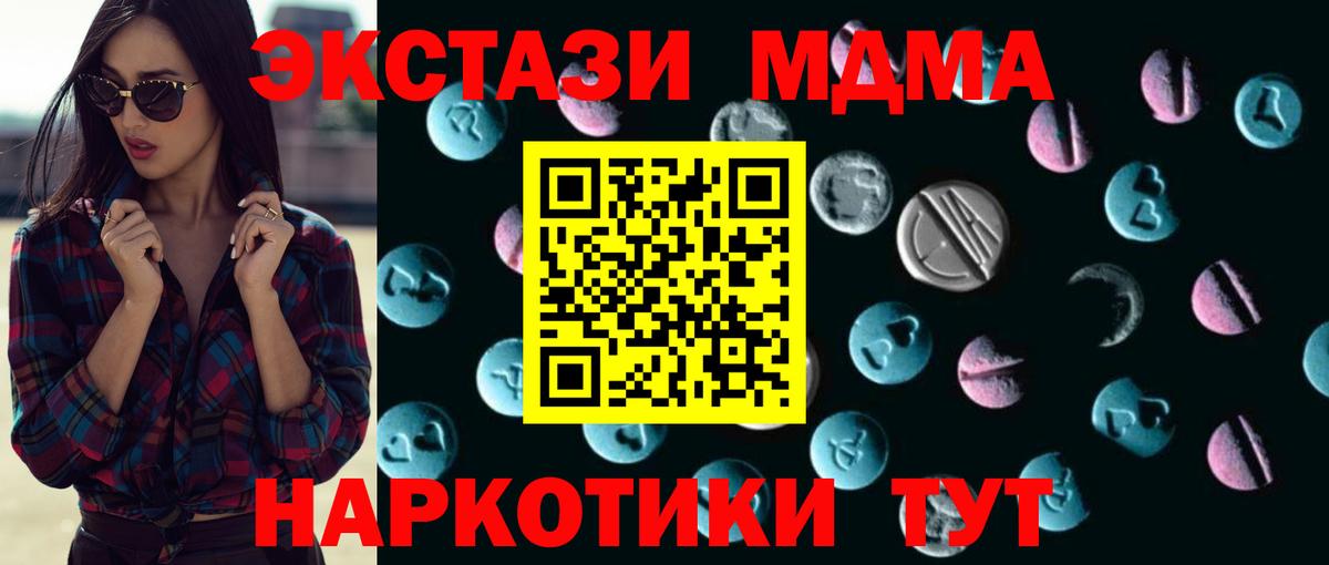 Ecstasy  Ecstasy бентли  Вход с VPN  Экстази louis Vuitton  Гудермес 