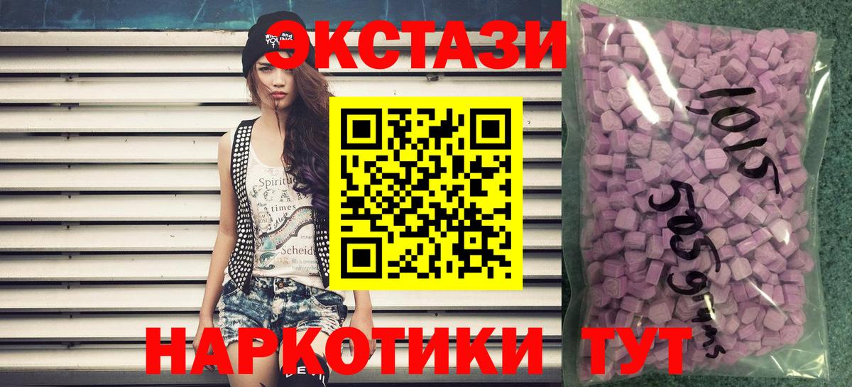 Экстази Philipp Plein Гудермес