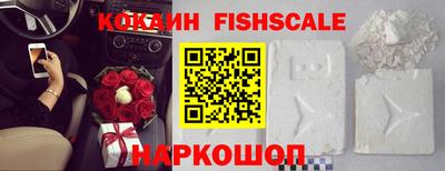 кокаин колумбия Краснокаменск