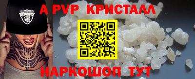 не бодяженный Краснознаменск