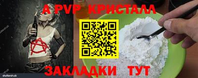 твердый Краснодар