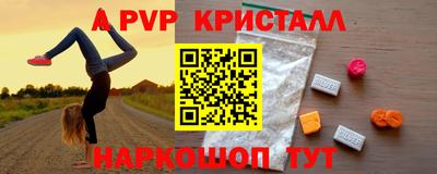 не бодяженный Краснознаменск