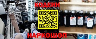 кокаин колумбия Краснокаменск