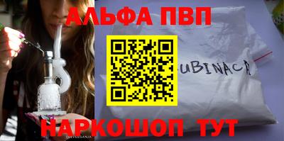 кокаин колумбия Краснокаменск