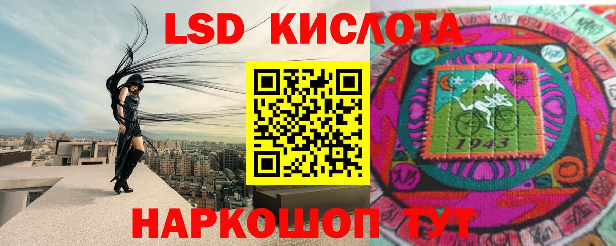 Лсд 25 экстази кислота  Вход с VPN  LSD-25 экстази кислота  Гудермес 