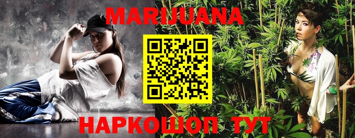 Канабис MAZAR  Бошки марихуана планчик  Гудермес  Марихуана White Widow  Каннабис конопля  Вход с VPN 